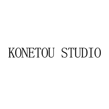 申请游泳衣商标_注册“KONETOU STUDIO”第25类服装鞋帽