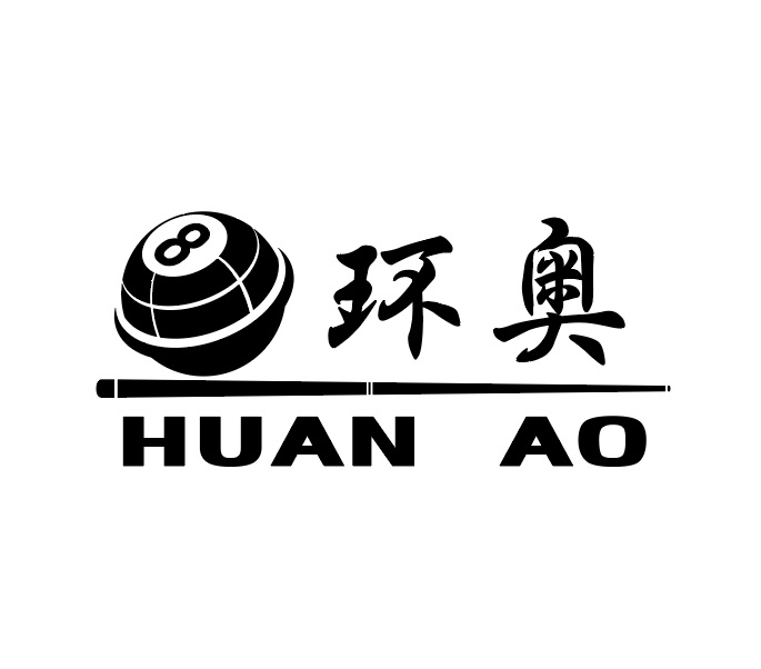 个人申请商标_注册“中文“环奥”英文“HUAN AO”及图形”第35类广告销售类