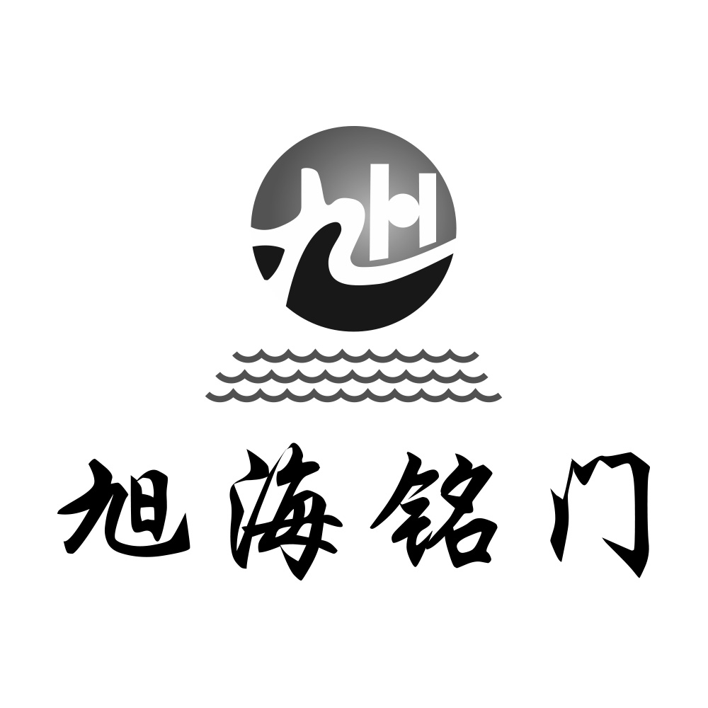 个人申请商标_注册中文“旭海铭门”及图形第6类金属材料类