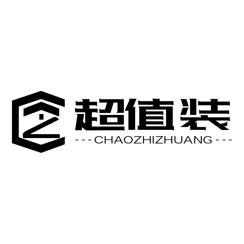 室内装修申请商标_注册中文“超值装”英文“CHAOZHIZHUANG”及图形第35类广告销售类