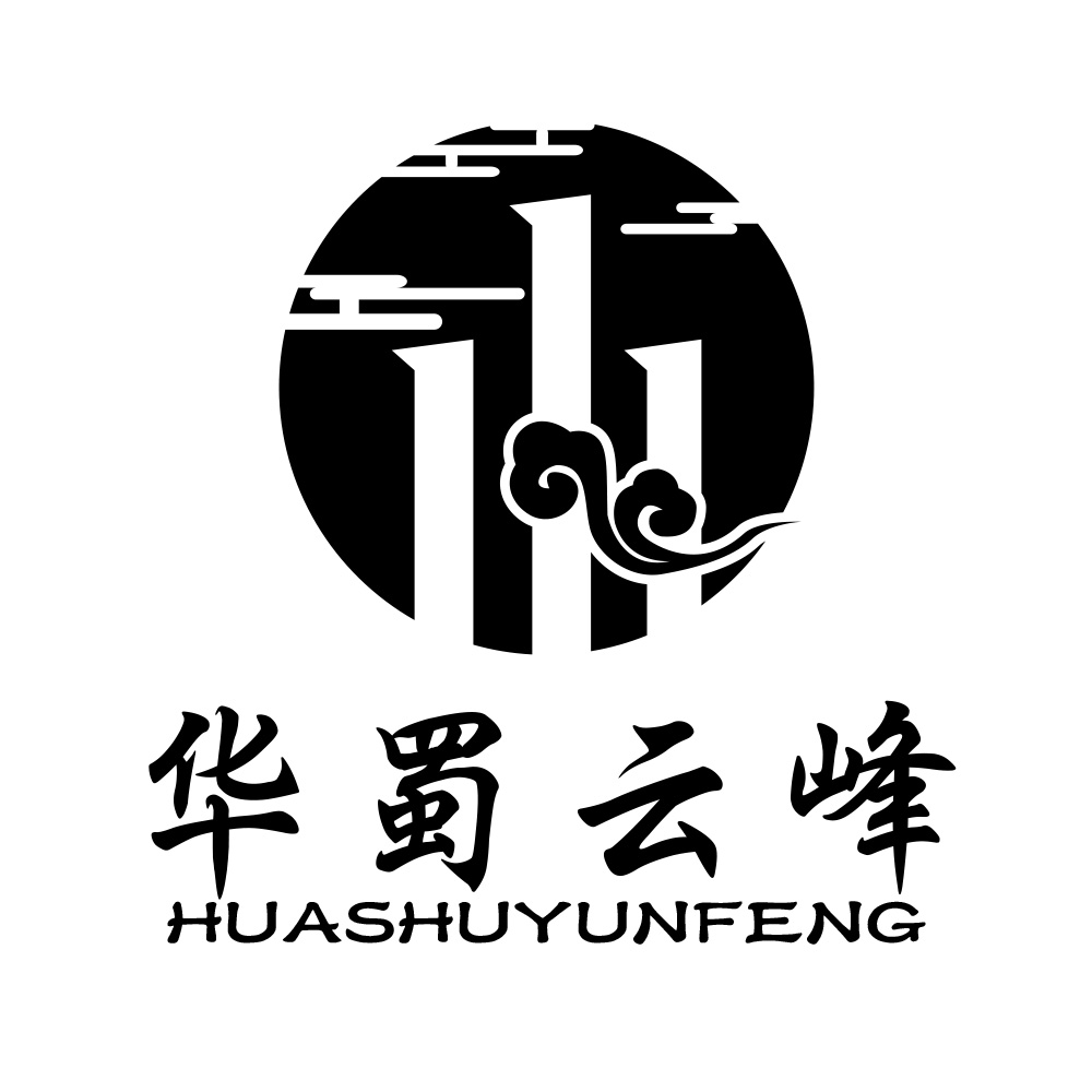 个人申请商标_注册中文“华蜀云峰”英文“HUA SHU YUN FENG ”及图形第43类餐饮酒店类