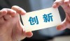 为激发创新活力提供坚强产权保护（创新谈）
