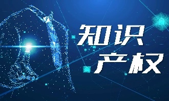 世界知识产权组织：2020年国际专利申请量仍实现增长