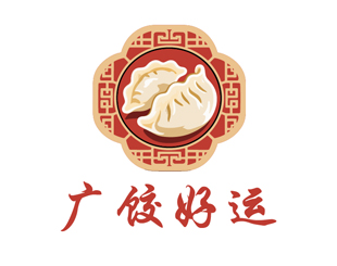 广饺好运