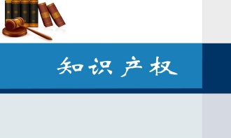 产权组织报告：去年亚洲推动全球知识产权申请量创新高