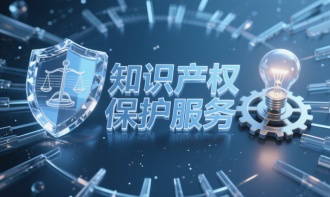 我国将开展多个专项行动强化知识产权保护